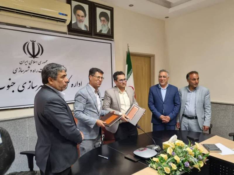 امضاء موافقت نامه طرح مطالعه گسل های شهر جیرفت